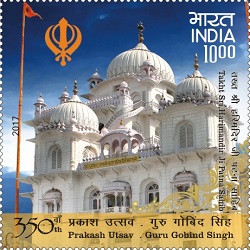 Indian Postage Stamp on 350th Prakash Utsav