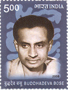 Indian Postage Stamp on Buddhadeva Bose