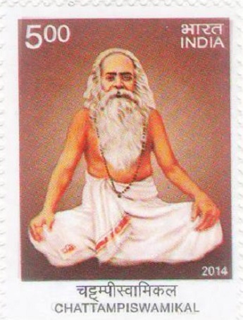 Indian Postage Stamp on Chattampiswamikal