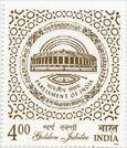 Indian Postage Stamp on Golden Jubilee - Parliament Of India