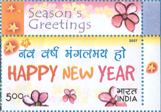 Indian Postage Stamp on Happy New Year