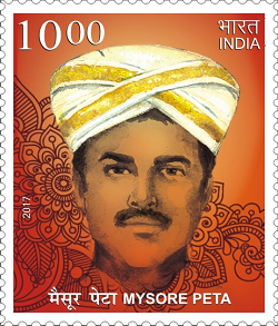 Indian Postage Stamp on HeadGears