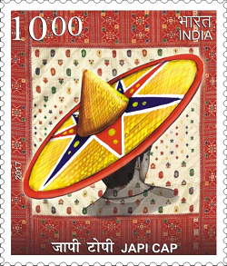 Indian Postage Stamp on HeadGears