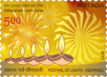 Indian Postage Stamp on India Israel- Joint Issue 
Festival Of Lights - Deepavali