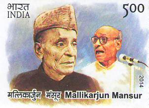 Indian Postage Stamp on Indian Musician