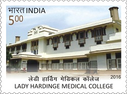 Indian Postage Stamp on Lady Hardinge Medical College