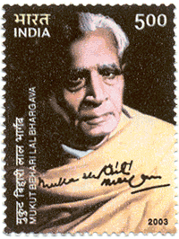 Indian Postage Stamp on Mukut Behari Lal Bhargava