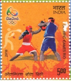 Indian Postage Stamp on Olympic Games Rio