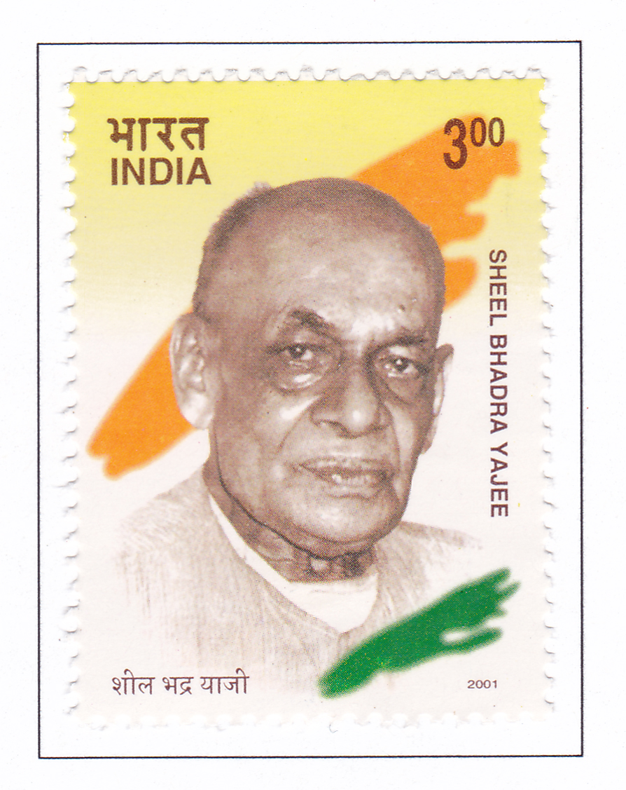 Indian Postage Stamp on Sheel Bhadra Yajee