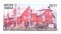 Indian Postage Stamp on Sir Pratap College, Srinagar    Denomination  Inr 05.00