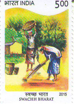 Indian Postage Stamp on SWACHH  BHARAT