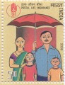 Indian Postage Stamp on 125 Years Postal Life Insurance