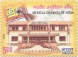Indian Postage Stamp on 75 Years Medical Council Of India