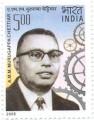 Indian Postage Stamp on A Commemorative  A.m.m. Murugappa Chettiar