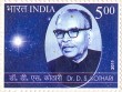 Indian Postage Stamp on Dr. D.s. Kothari