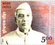 Indian Postage Stamp on Surendra Nath Jauhar