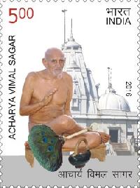 Indian Postage Stamp on Acharya Vimal Sagar