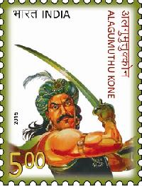 Indian Postage Stamp on Alagumuthu Kone