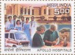 Indian Postage Stamp on Apollo Hospitals