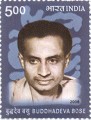 Indian Postage Stamp on Buddhadeva Bose
