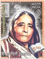 Indian Postage Stamp on Dineshnandini Dalmia