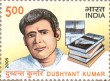 Indian Postage Stamp on Dushyant Kumar