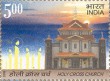 Indian Postage Stamp on Holy Cross Church