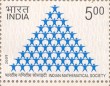 Indian Postage Stamp on Indian Mathematical Society