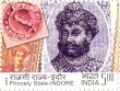 Indian Postage Stamp on Princely States
 Princely State-indore