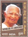 Indian Postage Stamp on K. M. Mathew