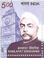 Indian Postage Stamp on Kamlapat Singhania