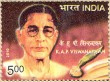Indian Postage Stamp on K.a.p. Viswanatham