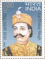 Indian Postage Stamp on Lal Pratap Singh