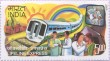 Indian Postage Stamp on Lifeline Express