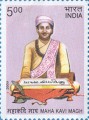 Indian Postage Stamp on Maha Kavi Magh
