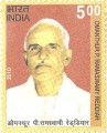 Indian Postage Stamp on Omanthur P. Ramaswamy Reddiar