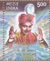 Indian Postage Stamp on P C Sorcar