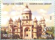 Indian Postage Stamp on Rampur Raza Library