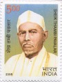 Indian Postage Stamp on Sheik Thambi Pavalar
