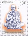 Indian Postage Stamp on Swami Ranganathananda Maharaj