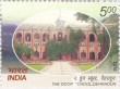 Indian Postage Stamp on The Doon School, Dehradun