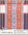 Indian Postage Stamp on Traditional Indian Textiles
Apa Tani Weaves