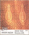 Indian Postage Stamp on Traditional Indian Textiles
Banaras Silk