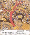 Indian Postage Stamp on Traditional Indian Textiles
Kalamkari