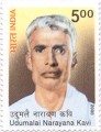 Indian Postage Stamp on Udumalai Narayana Kavi