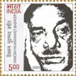 Indian Postage Stamp on Vaikom Muhammed Basheer