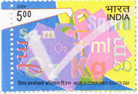 Indian Postage Stamp on World Consumer Rights Day    Denomination  Inr 05.00